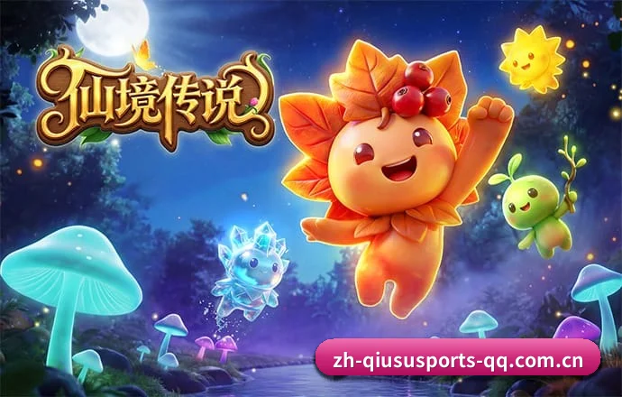 球速体育 APP 深度功能 - QiuSu